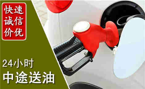 湛江中途送油场景与案例