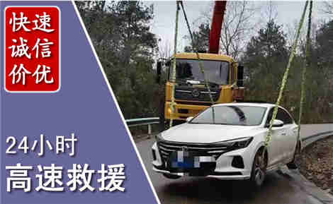 湛江高速公路救援场景与案例