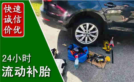 湛江流动补胎场景与案例