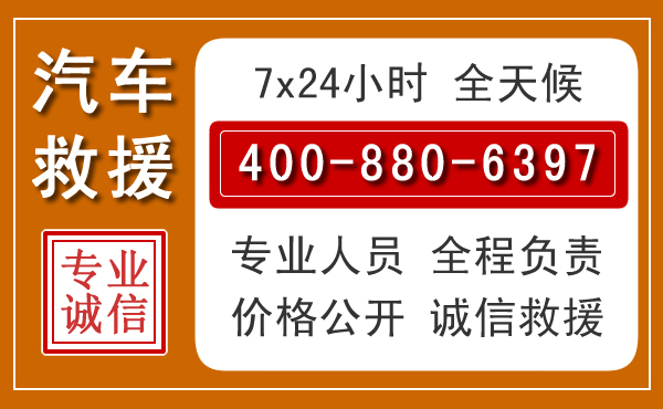 湛江夏季多雨季节，新能源汽车救援的五大注意事项