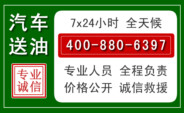 湛江拖车救援发展新趋势：北斗导航系统加持下的拖车救援特点