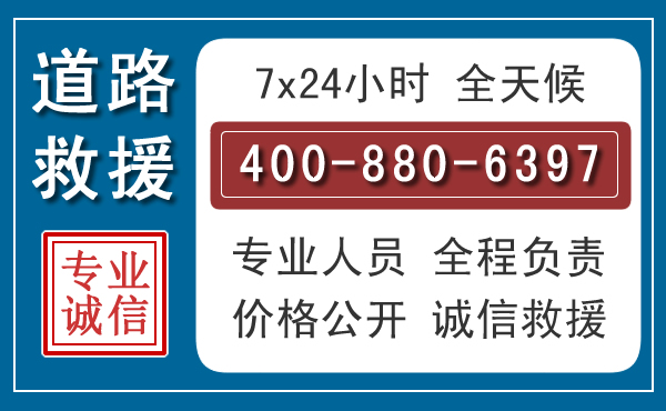 湛江长春拖车电话 湛江长春拖车电话