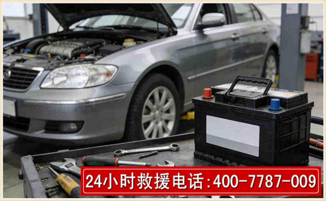 湛江汽车电瓶搭电 湛江汽车电瓶搭电