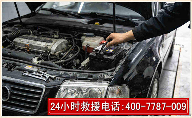 湛江汽车搭电 湛江汽车搭电